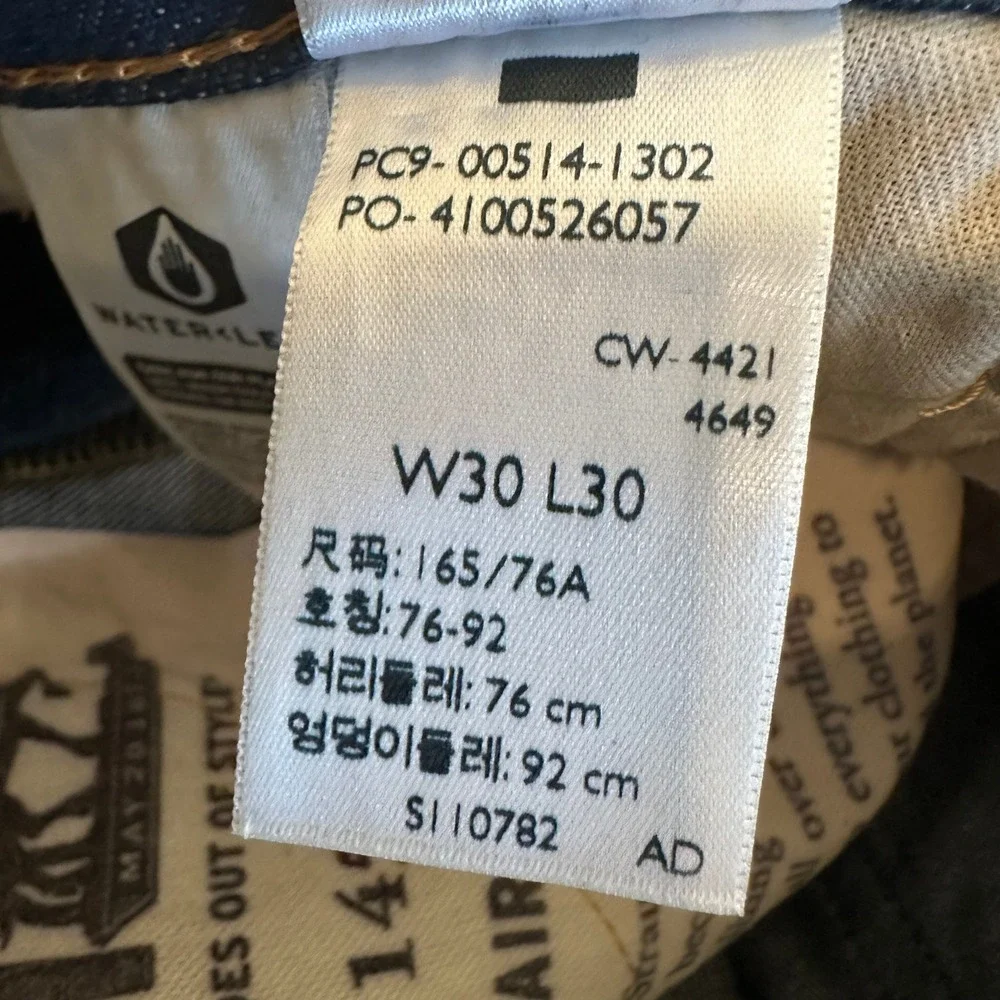 Levis 514 Straight Fit Mens Jeans 30x30 Dark Wash Stretch Performance Denim NEW‎